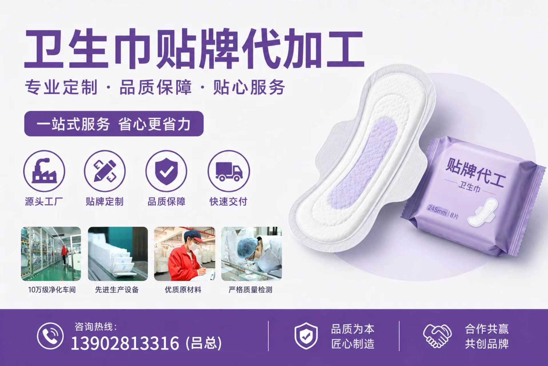 嘉博河源线上分站